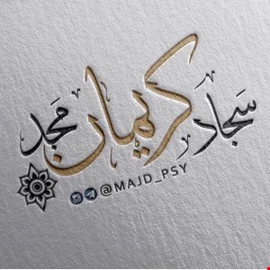 مرکز سنجش استعداد و توانمندی